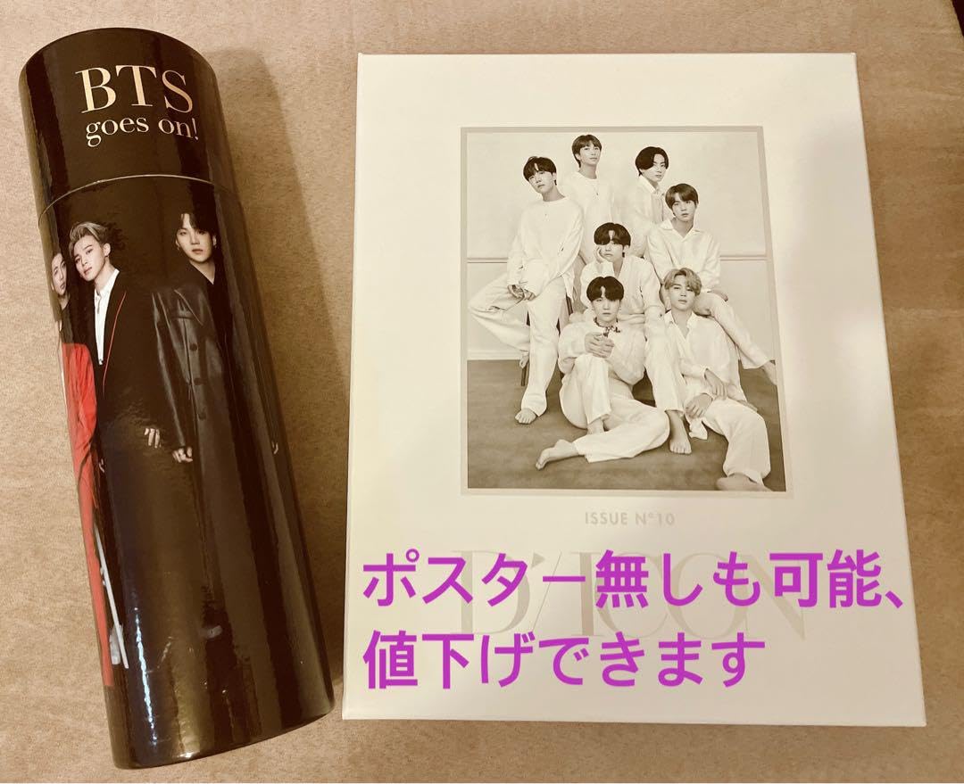 Dicon BTS goes on! 写真集 Delux version OFFICIAL] DICON BTS GOES ON _ Global Edition (English ver